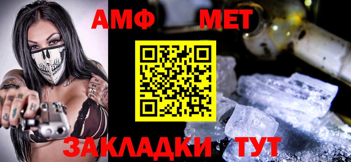 Alpha PVP СОЛЬ кристаллы  Вход с VPN  Соликамск  NBOMe  MDMA  Метадон  ГАШ  ЭКСТАЗИ  Кокаин  МЕФ кристаллы  МЕТ 