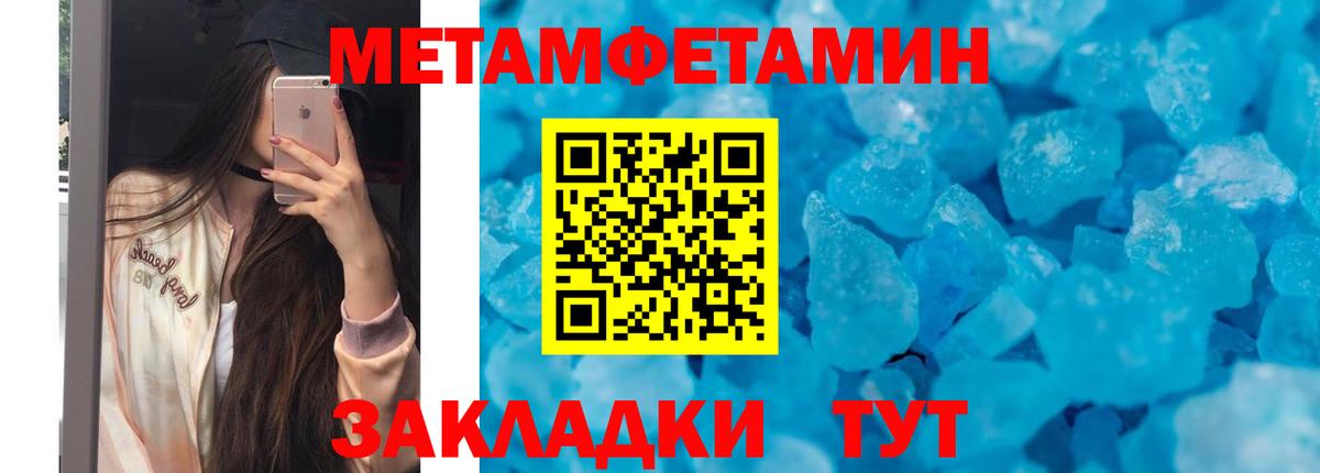 Амфетамин 97% Соликамск