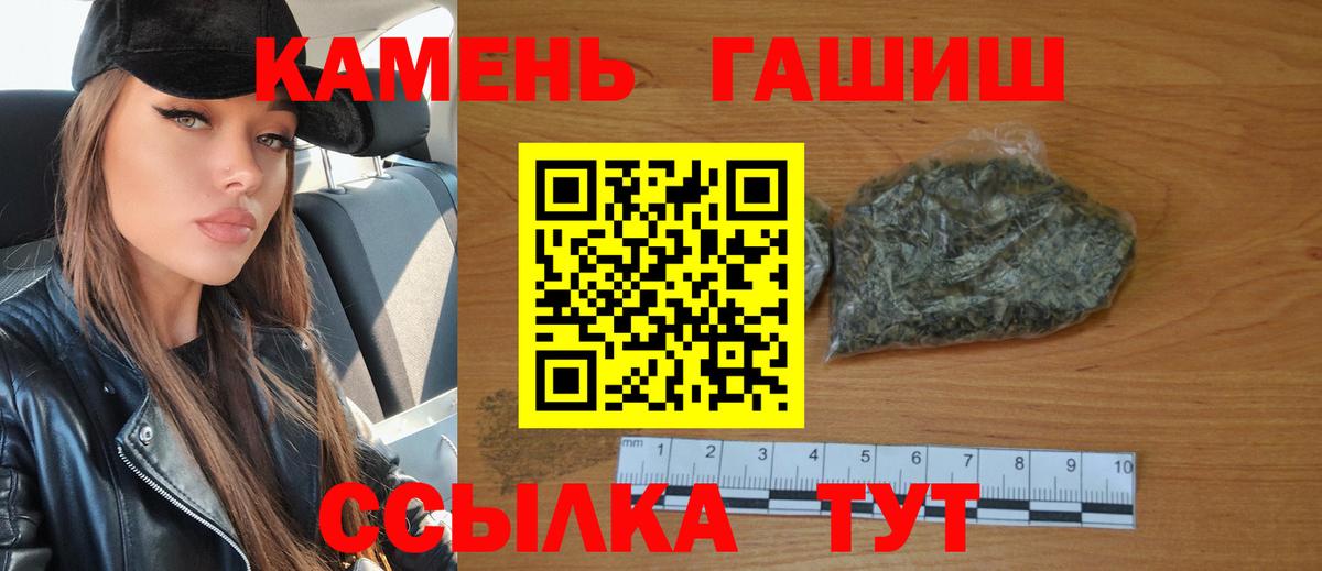Соликамск  Гашиш индика сатива  Вход с VPN 