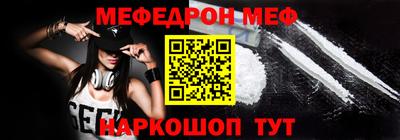 мефедрон VHQ Можга