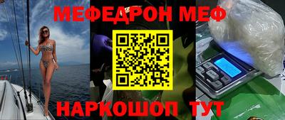 альфа пвп VHQ Можайск
