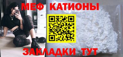 мефедрон VHQ Можга