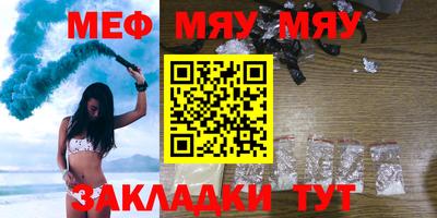 мефедрон VHQ Можга