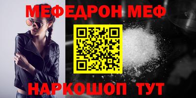 альфа пвп VHQ Можайск