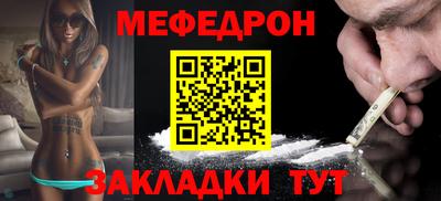 альфа пвп VHQ Можайск