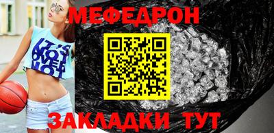 мефедрон VHQ Можга