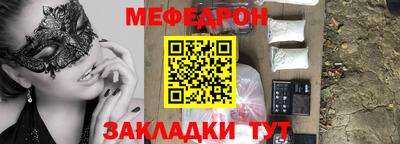 ешки Моздок