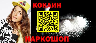 альфа пвп VHQ Можайск