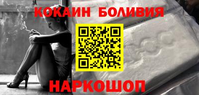 альфа пвп VHQ Можайск