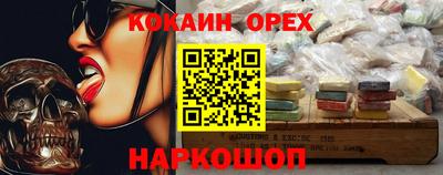мефедрон VHQ Можга