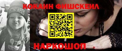 ешки Моздок