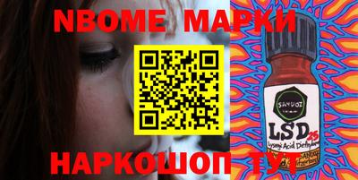 альфа пвп VHQ Можайск