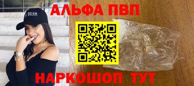 мефедрон VHQ Можга