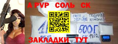 мефедрон VHQ Можга
