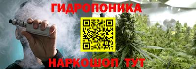 альфа пвп VHQ Можайск