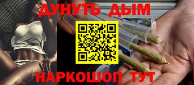 альфа пвп VHQ Можайск