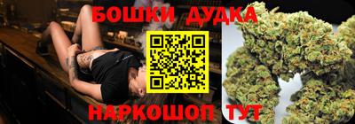 ешки Моздок