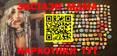 альфа пвп VHQ Можайск