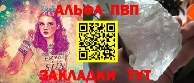 ешки Моздок
