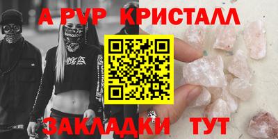 ешки Моздок
