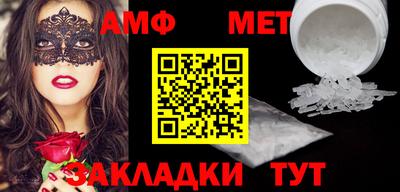 альфа пвп VHQ Можайск