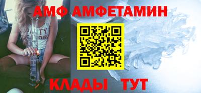 альфа пвп VHQ Можайск