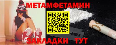 ешки Моздок