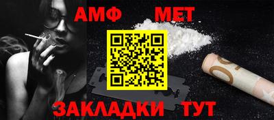 альфа пвп VHQ Можайск