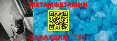 мефедрон VHQ Можга