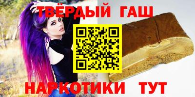 альфа пвп VHQ Можайск