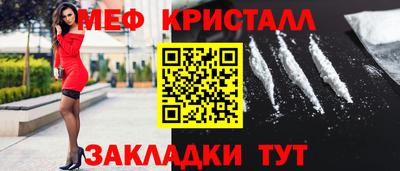 ешки Моздок