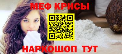 ешки Моздок