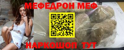ешки Моздок