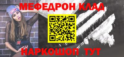 альфа пвп VHQ Можайск