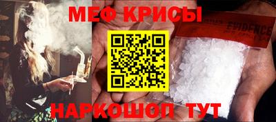 альфа пвп VHQ Можайск