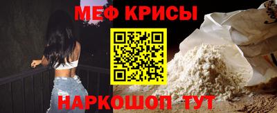 мефедрон VHQ Можга