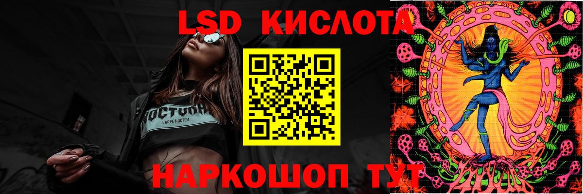 Соликамск  LSD-25 экстази ecstasy  Вход с VPN  LSD-25 экстази кислота 