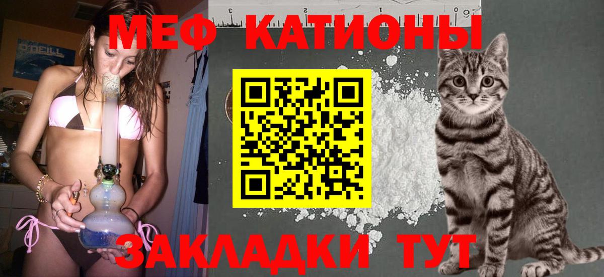 купить наркоту  Мефедрон кристаллы  Вход с VPN  Соликамск 