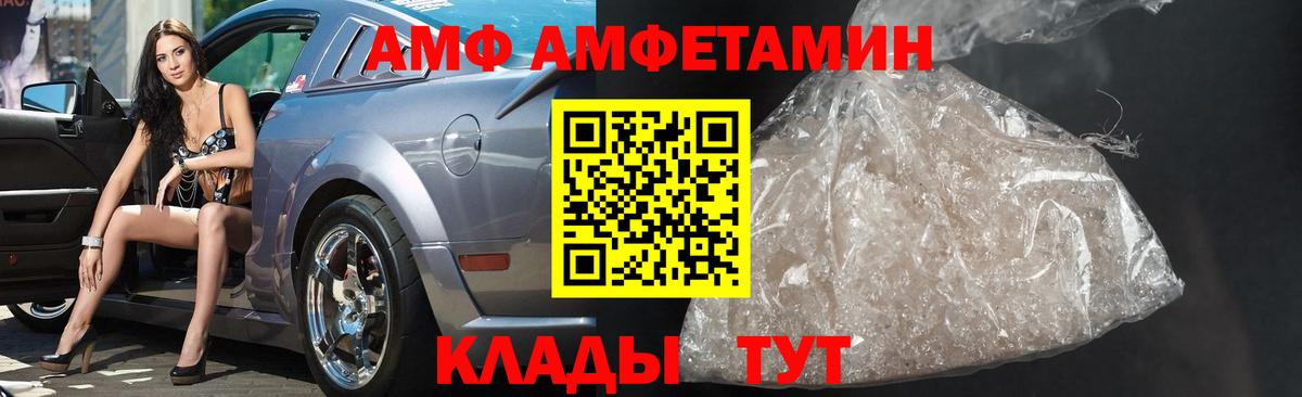 Соликамск  Метамфетамин витя  Вход с VPN  Метамфетамин витя 