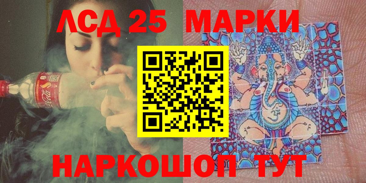 Наркотические марки  Вход с VPN  Соликамск  Наркотические марки 1,5мг 
