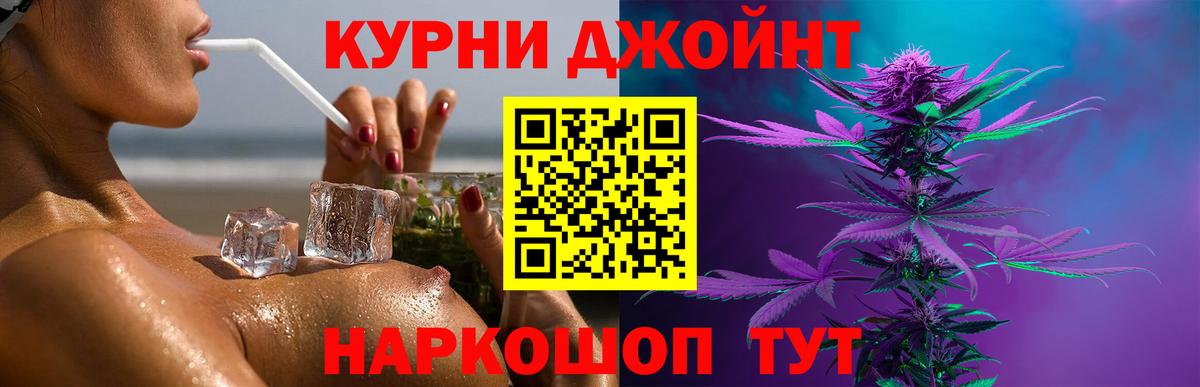 Конопля LSD WEED Соликамск
